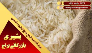 معرفی و بررسی خواص برنج طارم محلی فریدونکنار