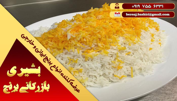 انواع برنج در ایران