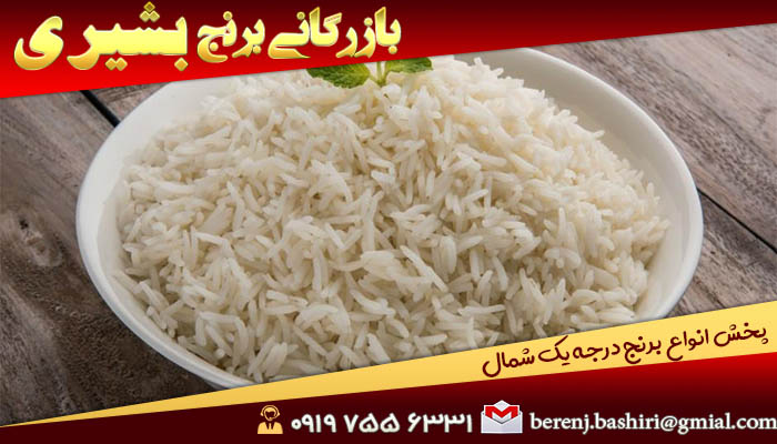 انواع برنج شمال ایران